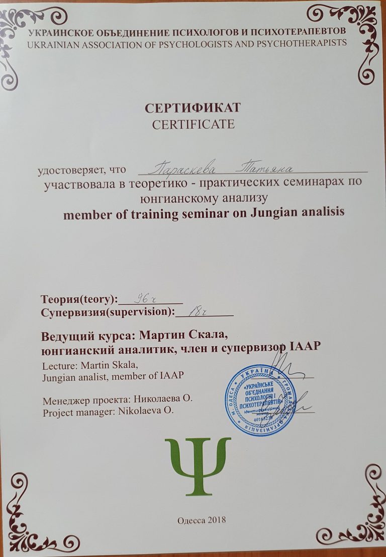 20210919 201224 768x1107