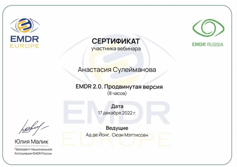 03A63DFE 78FE 4EFF AA7D C42BA82A054F 768x542