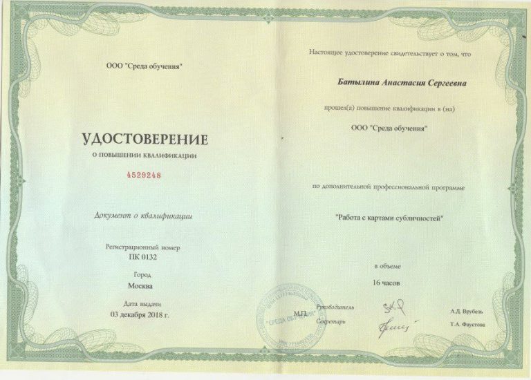 78CEBDFE 084F 4A86 9D9D 7E1B963B360F 768x550