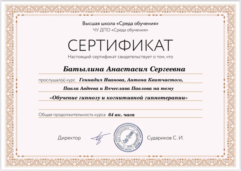 A25F2DB8 0448 46F6 BF7B EB5C3C3F7061 768x546