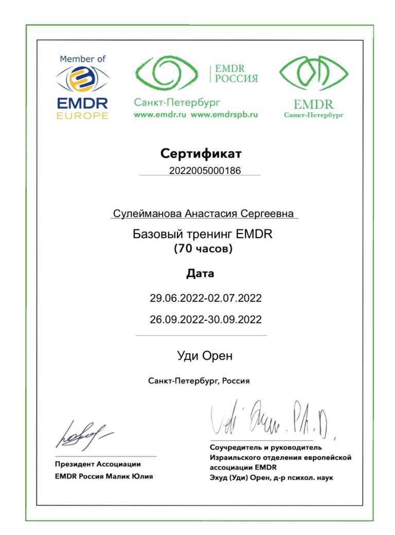 B0EB5940 063E 48D4 A30B 0B26CAAC3F3C 768x1042