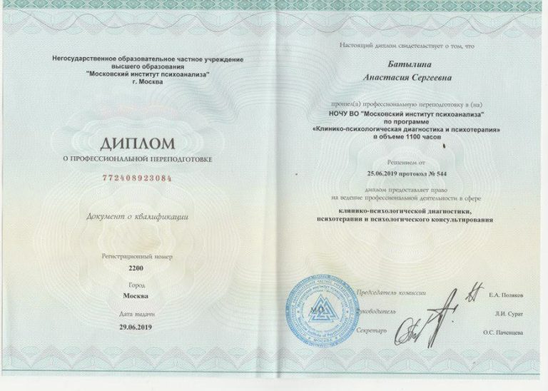 BD0227C1 A47B 4CE8 AFED 8C69F380236E 768x548