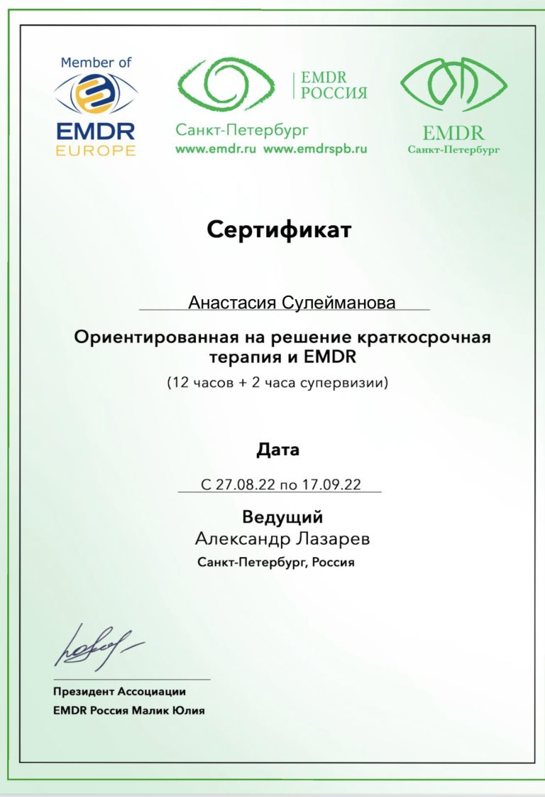 CD1118F3 BAC0 43F4 A048 029BBF81F6C3 768x1122