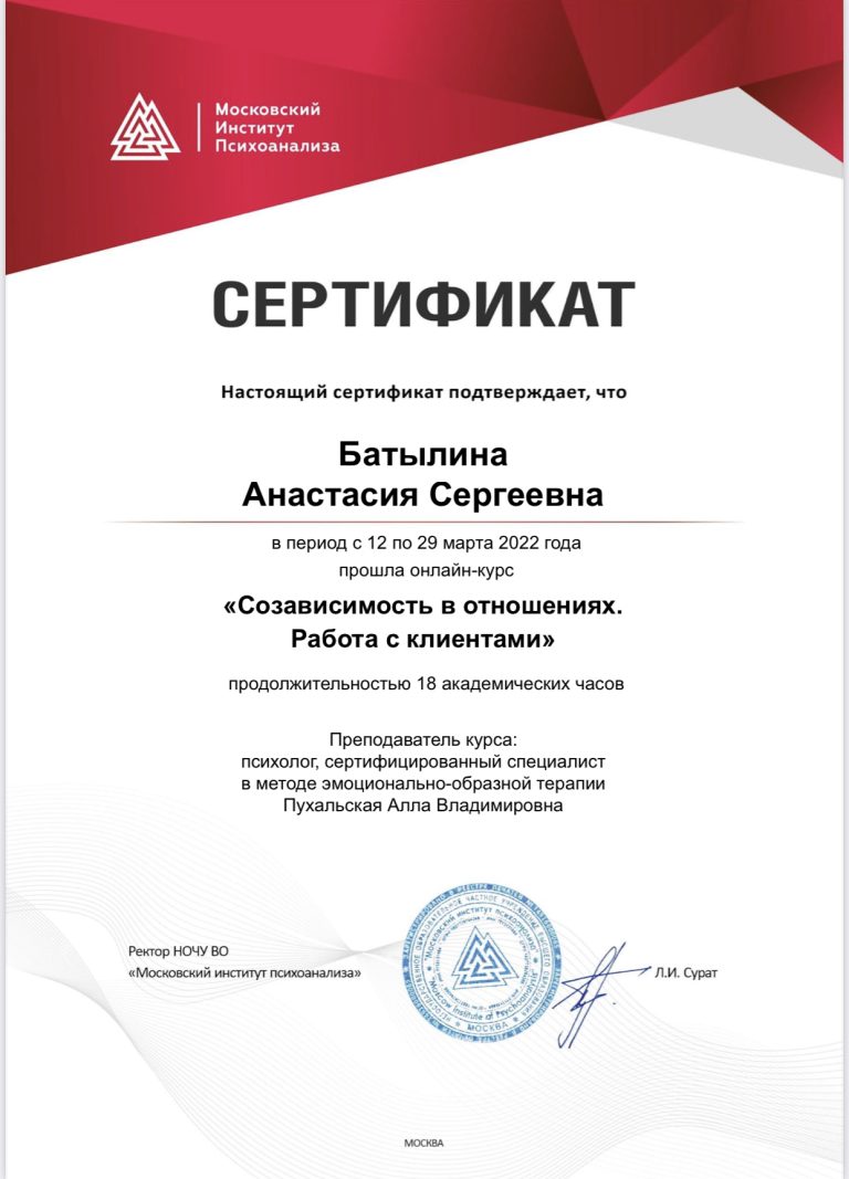 E3C37329 500E 44F6 A523 AB53327AC672 768x1067