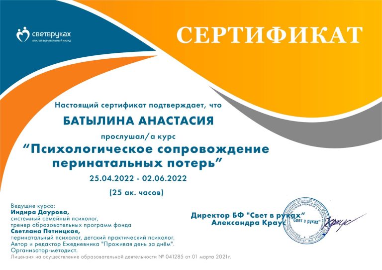 FEC29334 6D06 447D B74B A9AD46EA8DB3 768x542